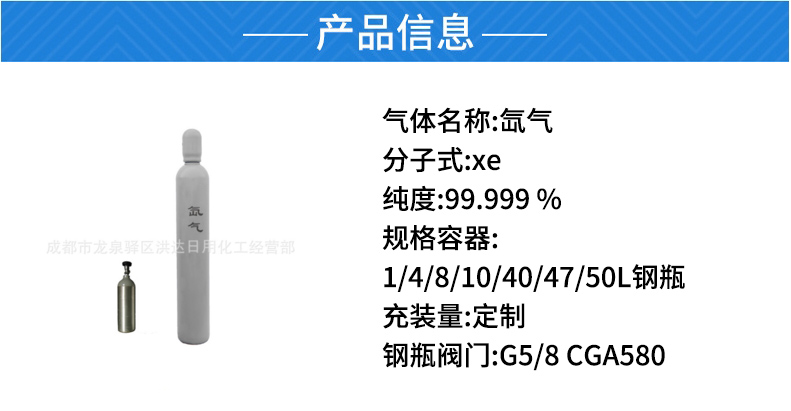 笑气.jpg