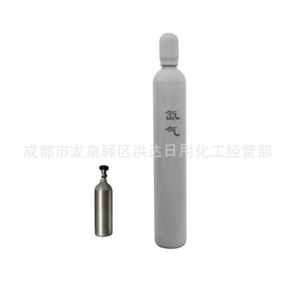 氙气